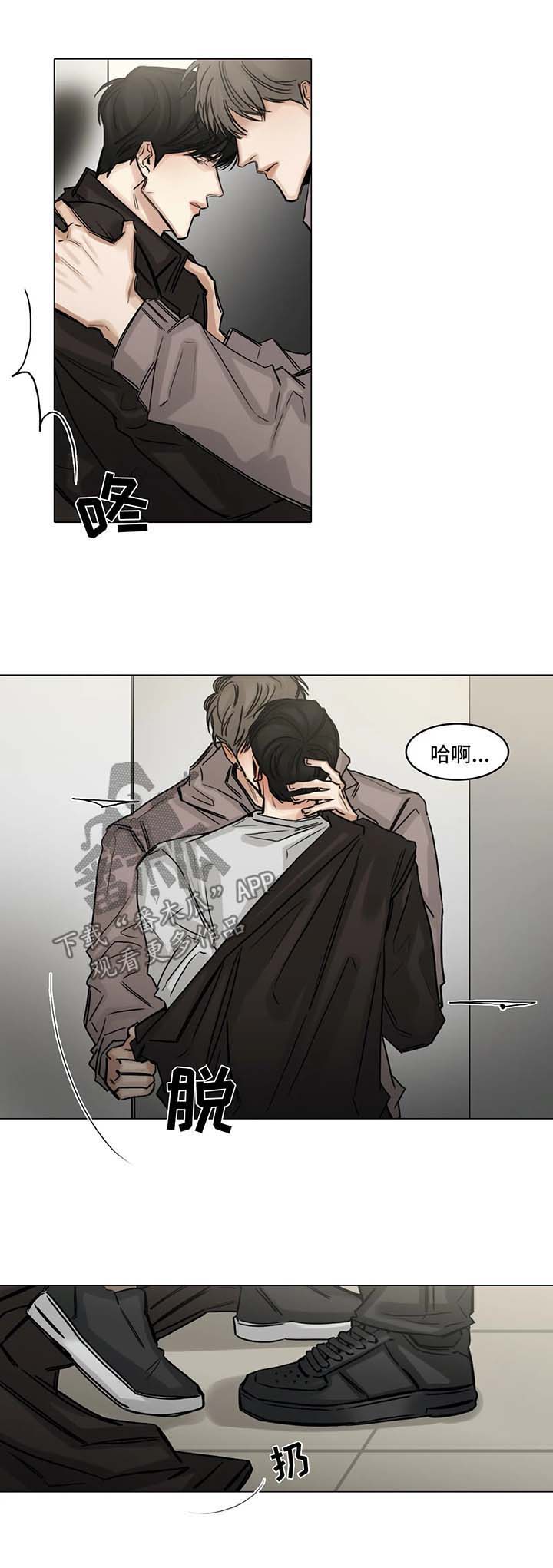 第108话11