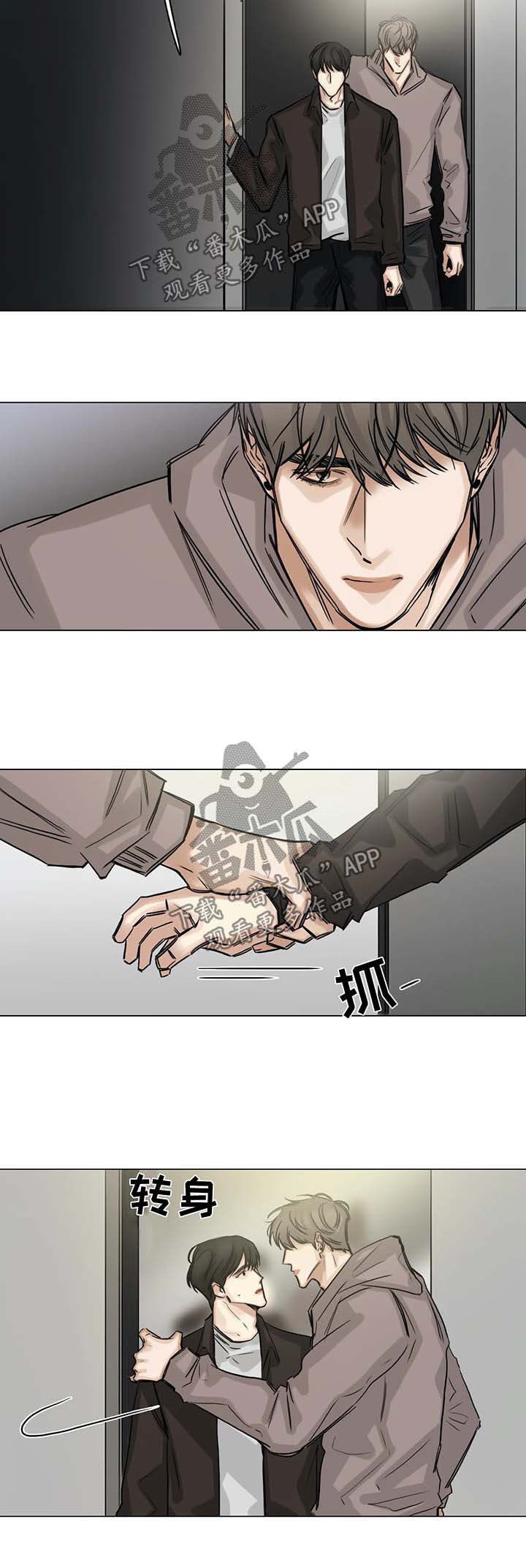 第108话10