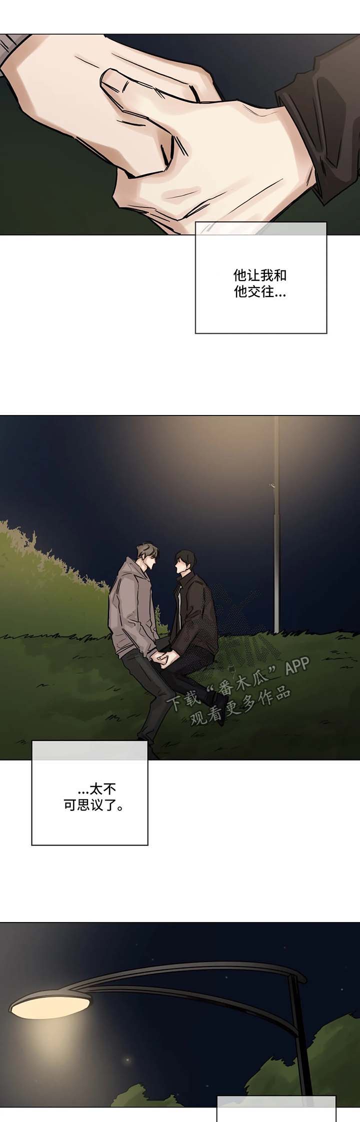 第108话4