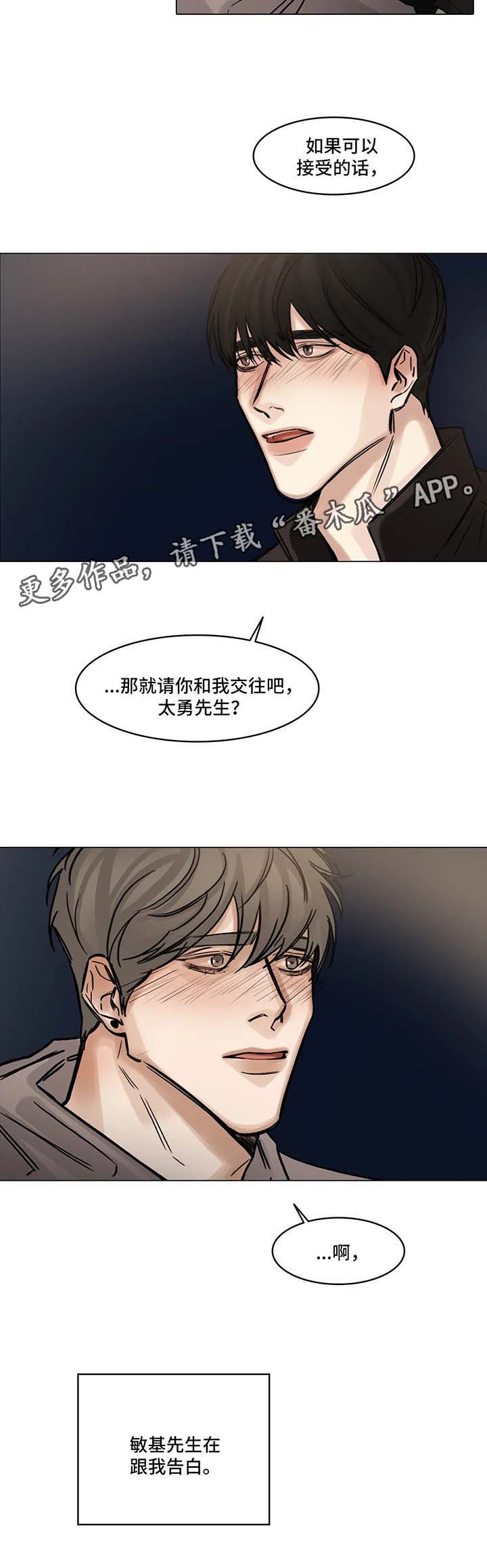 第108话3
