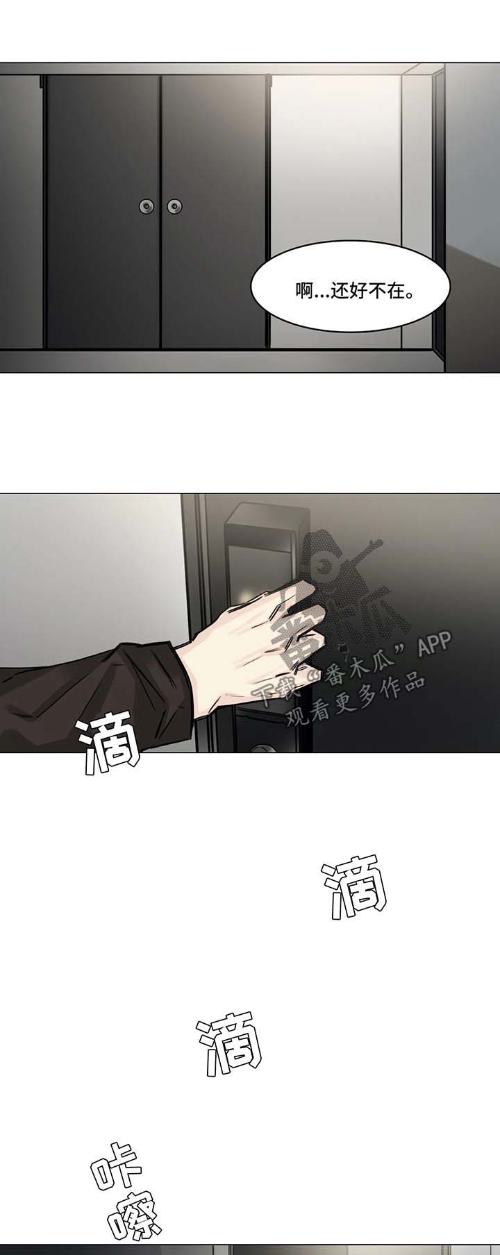 第108话9