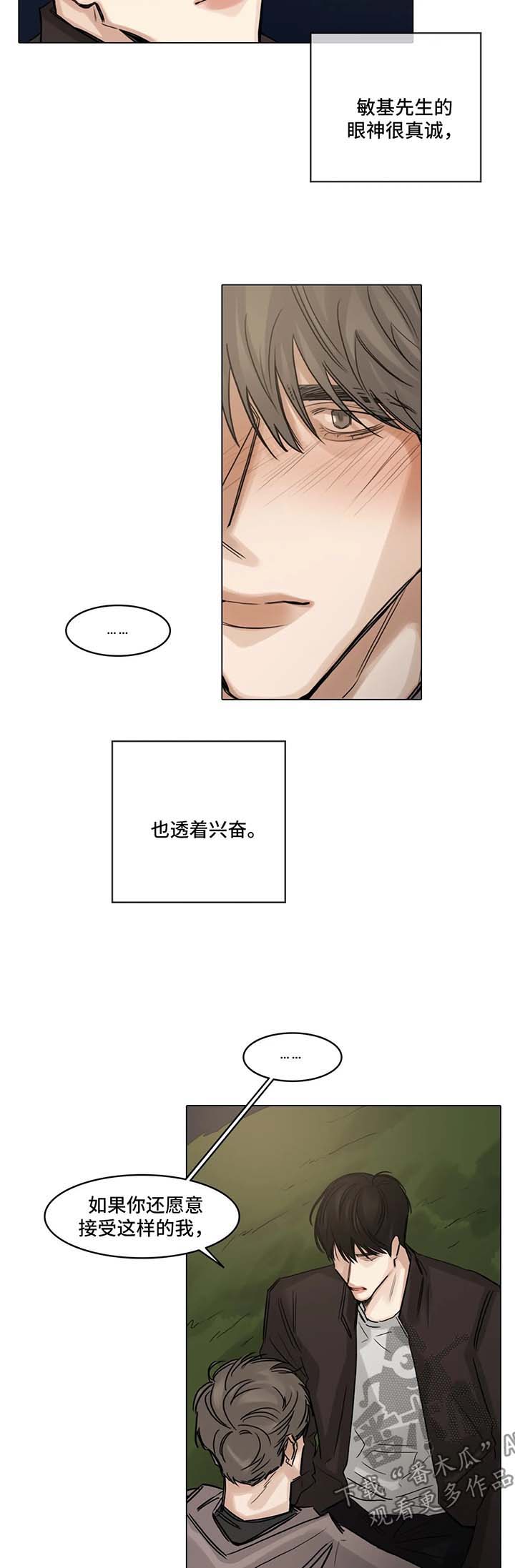 第108话2