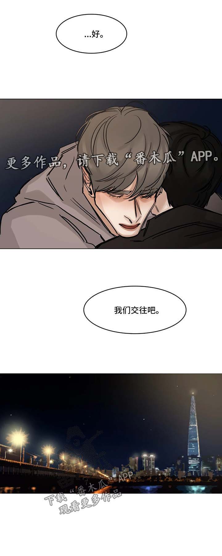 第108话6