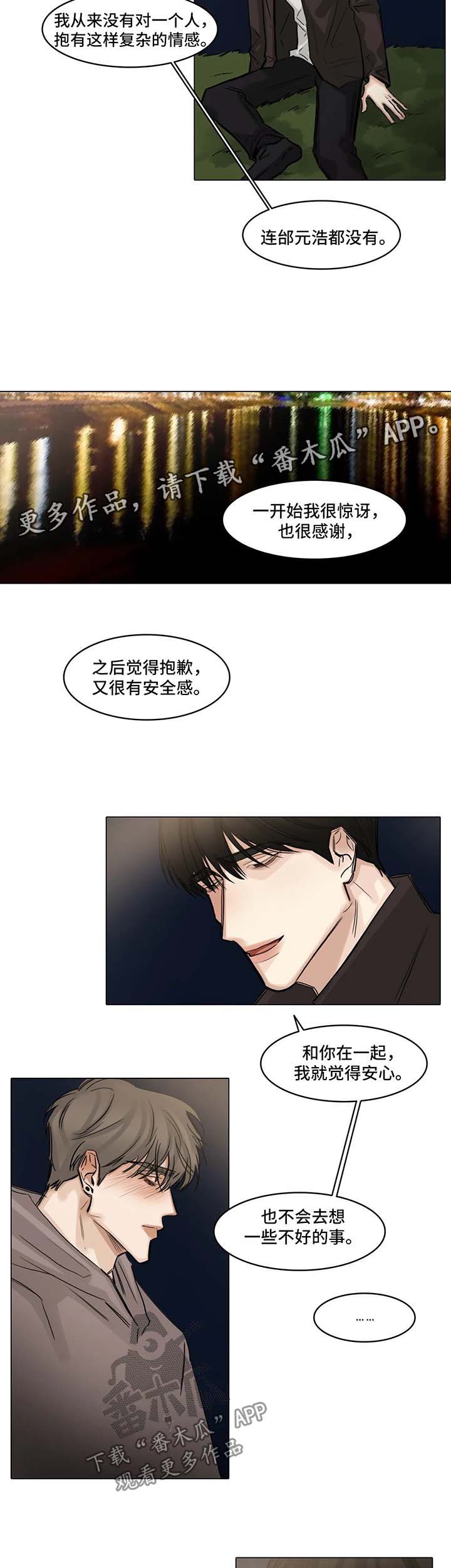 第107话6