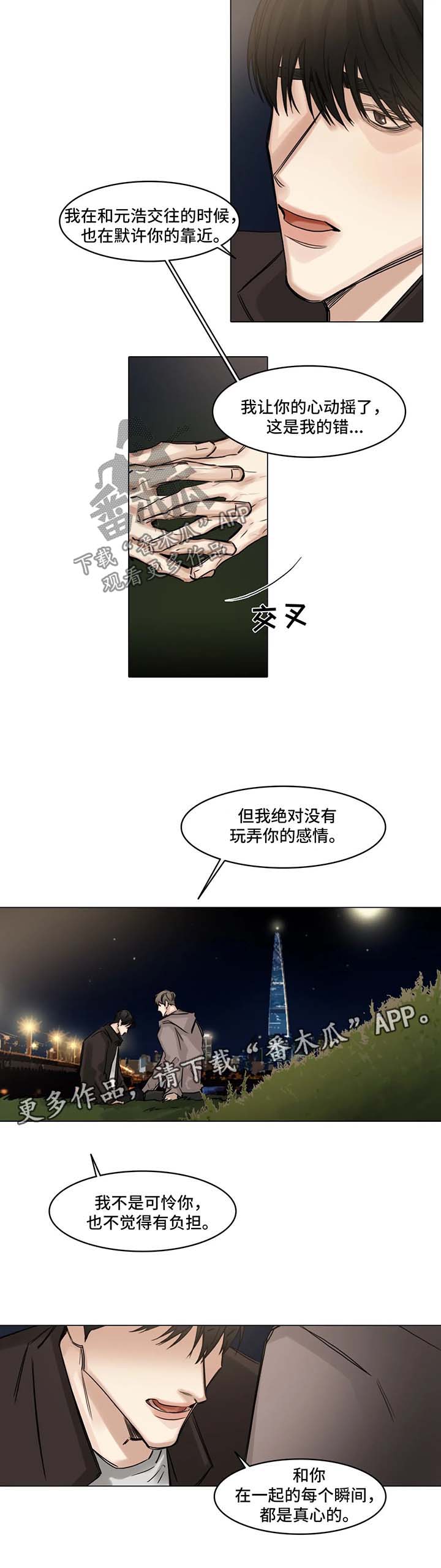 第107话7