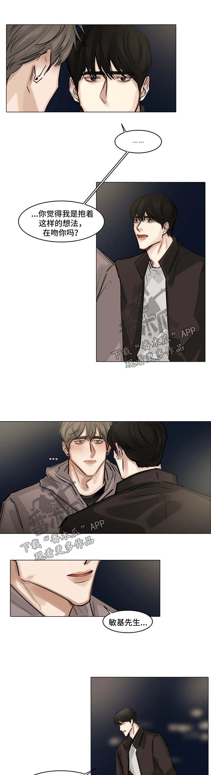 第107话5