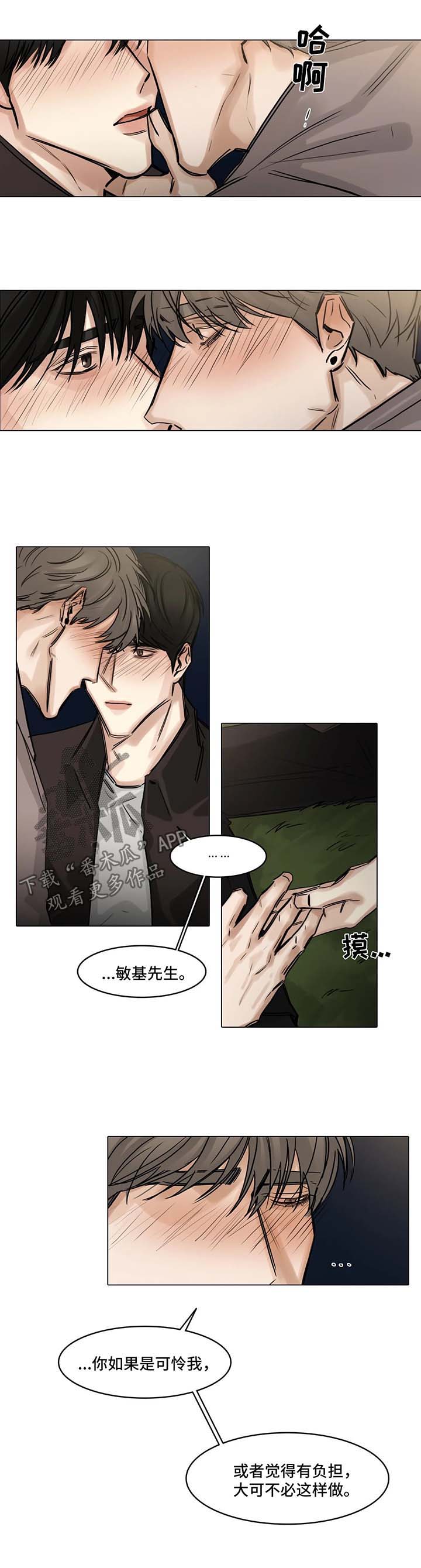 第107话4
