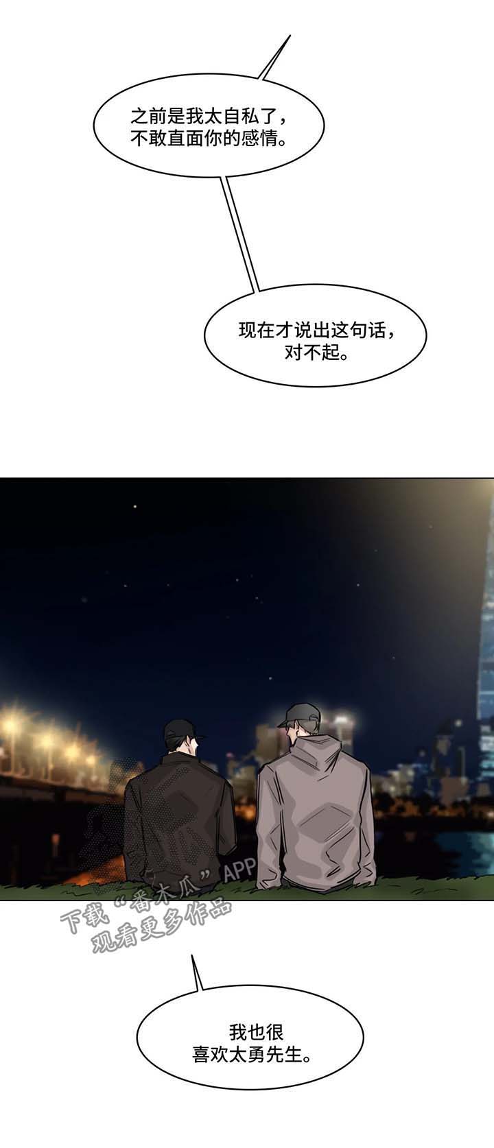 第106话11