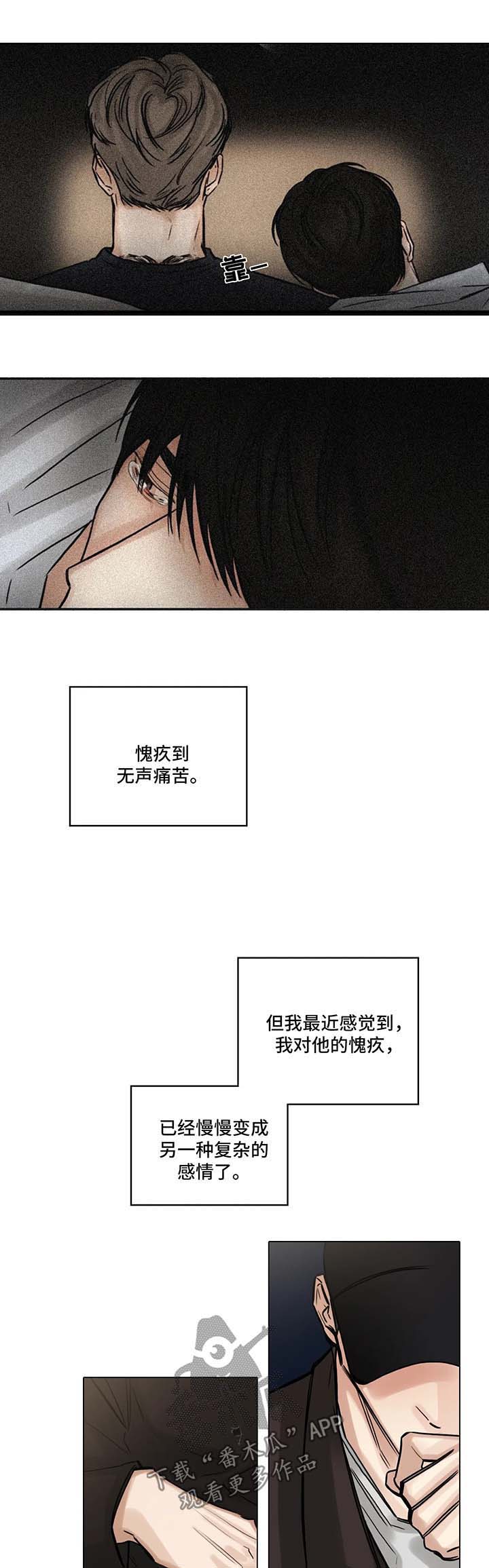 第106话5