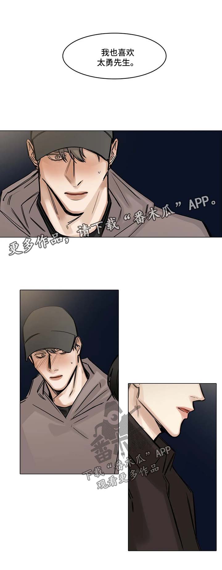 第106话10