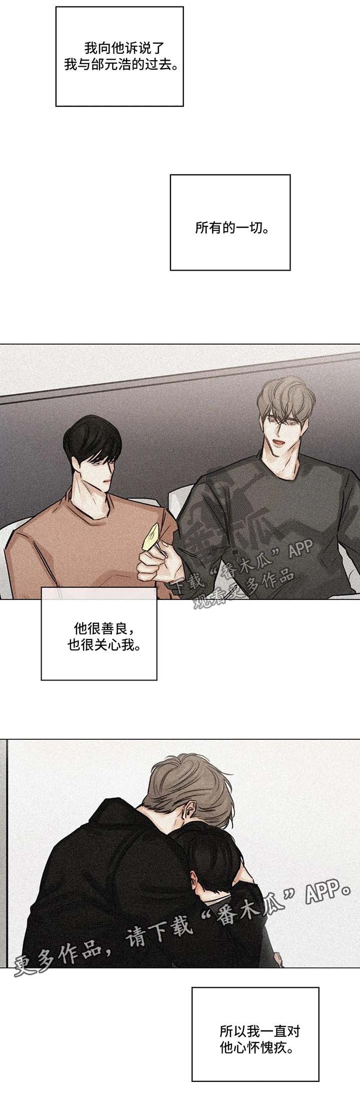 第106话4