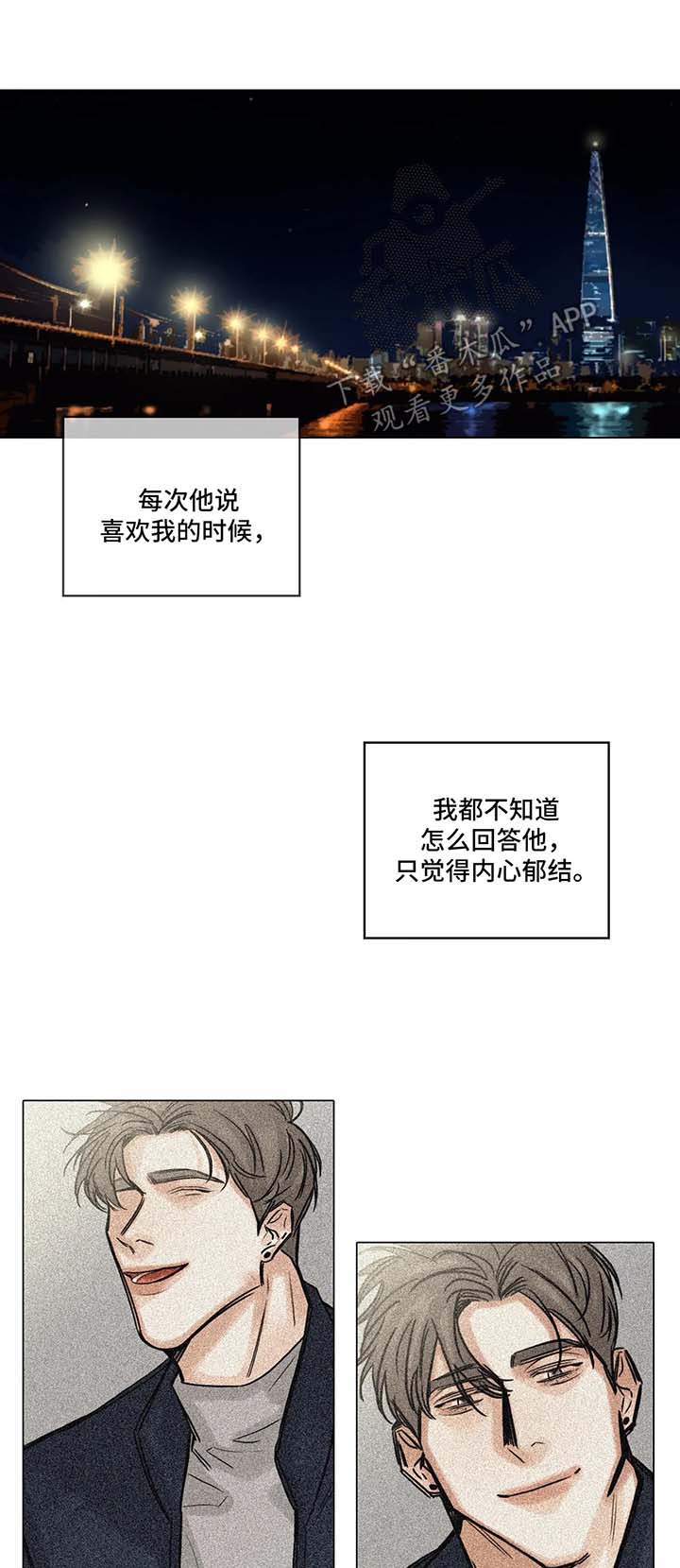 第106话8