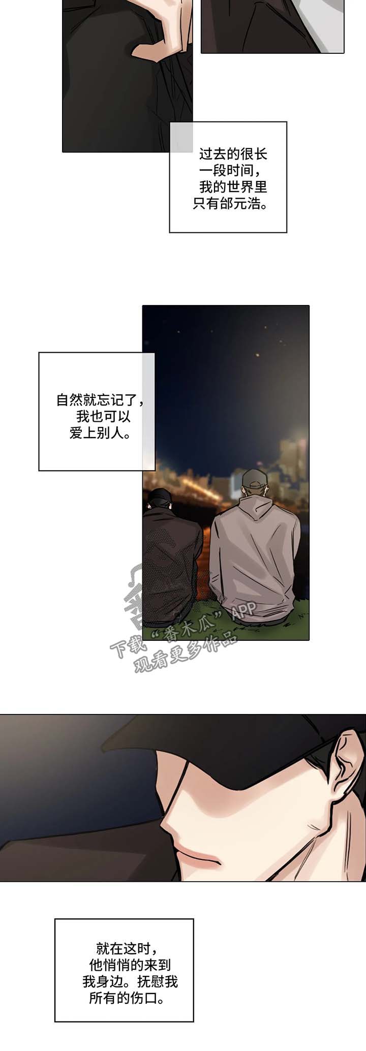 第106话6