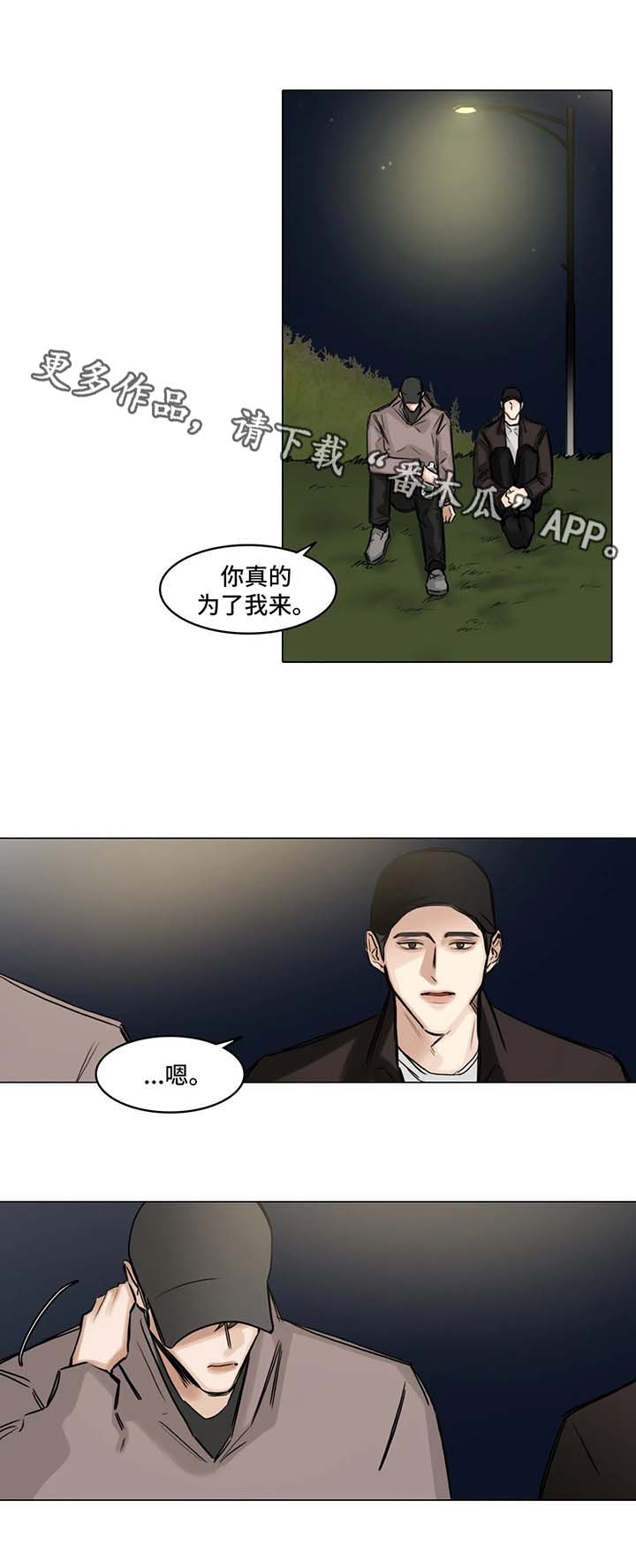 第106话0