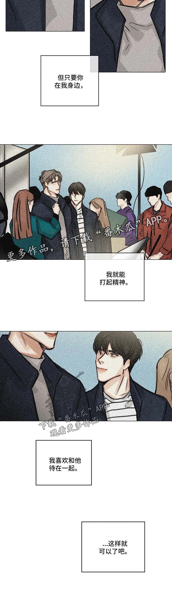 第106话9