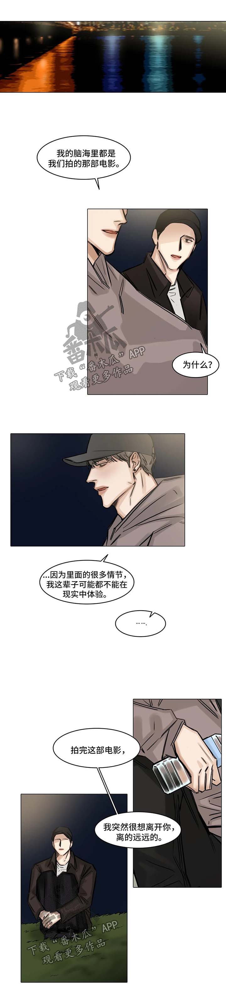 第106话1
