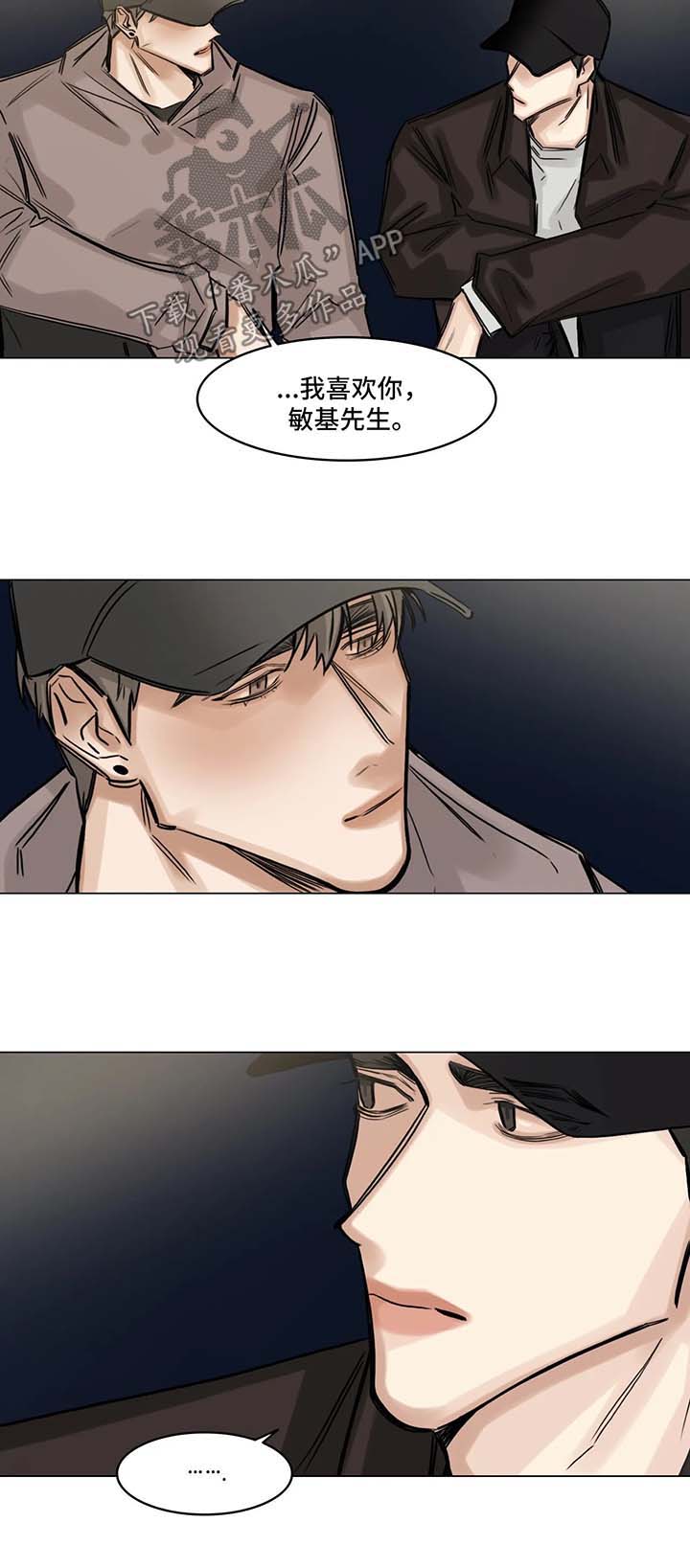 第106话3