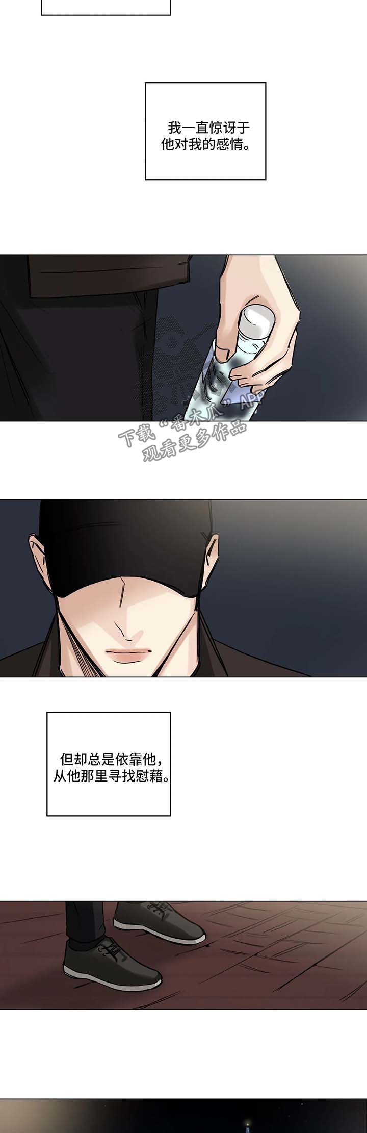 第105话7