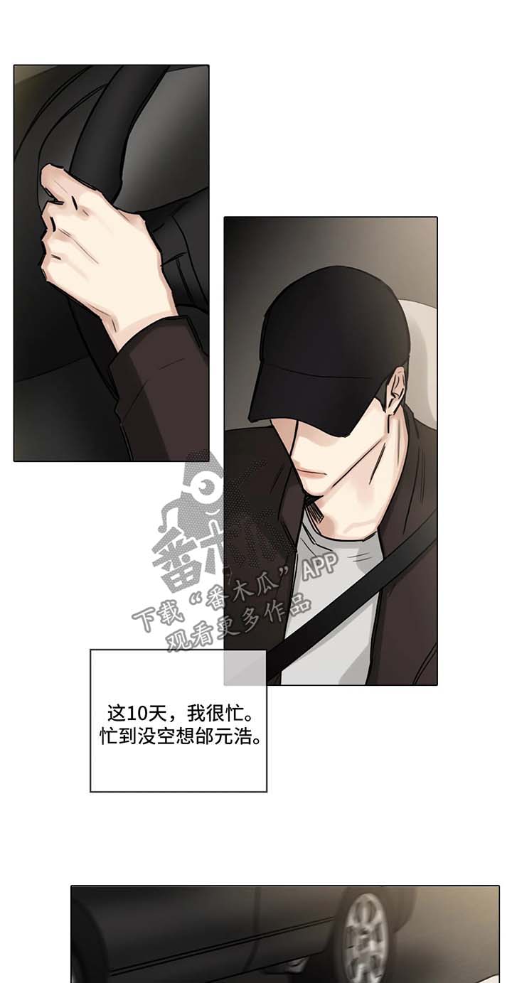 第105话0