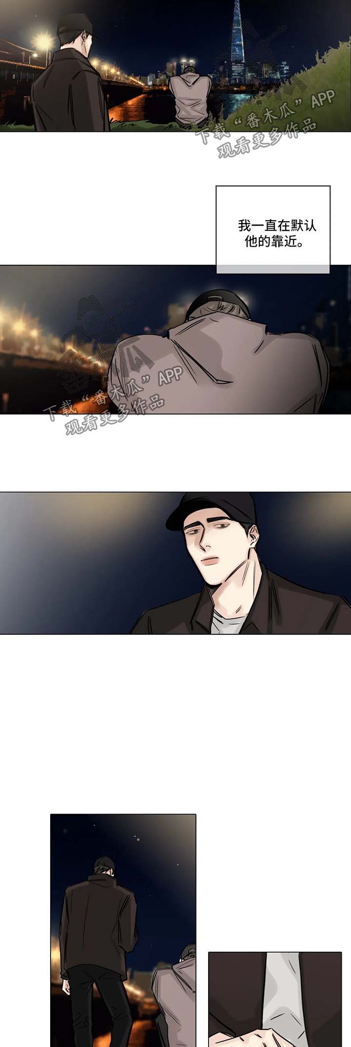第105话8