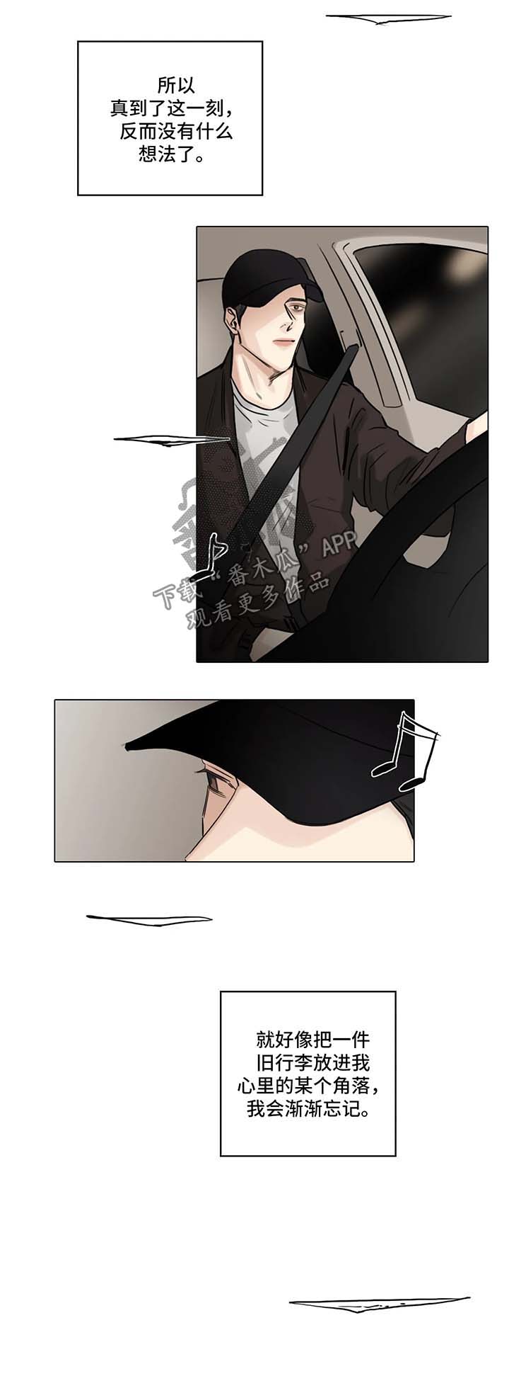 第105话4