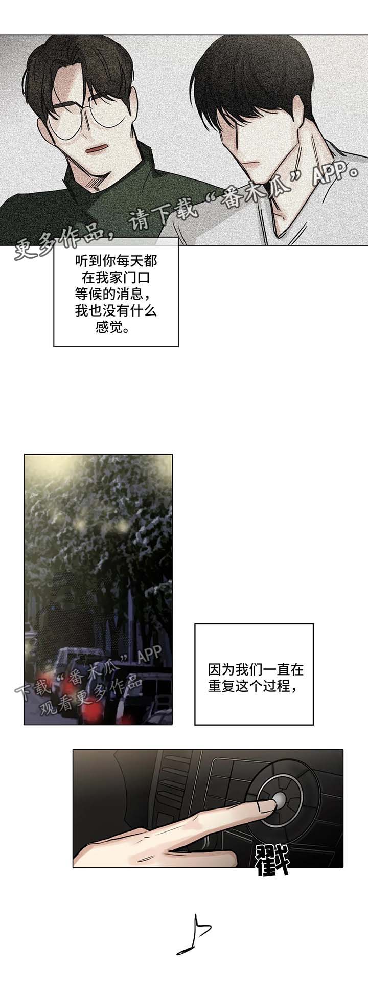 第105话3