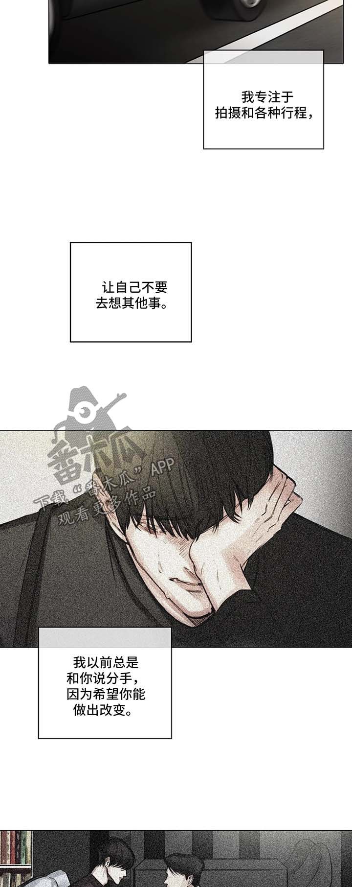 第105话1