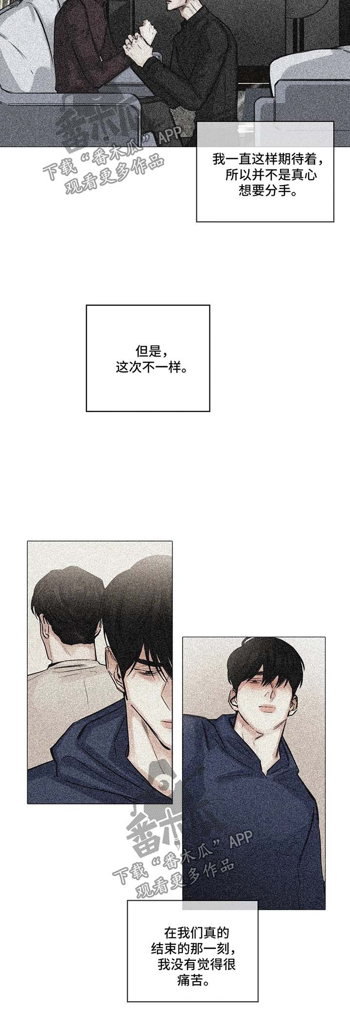 第105话2