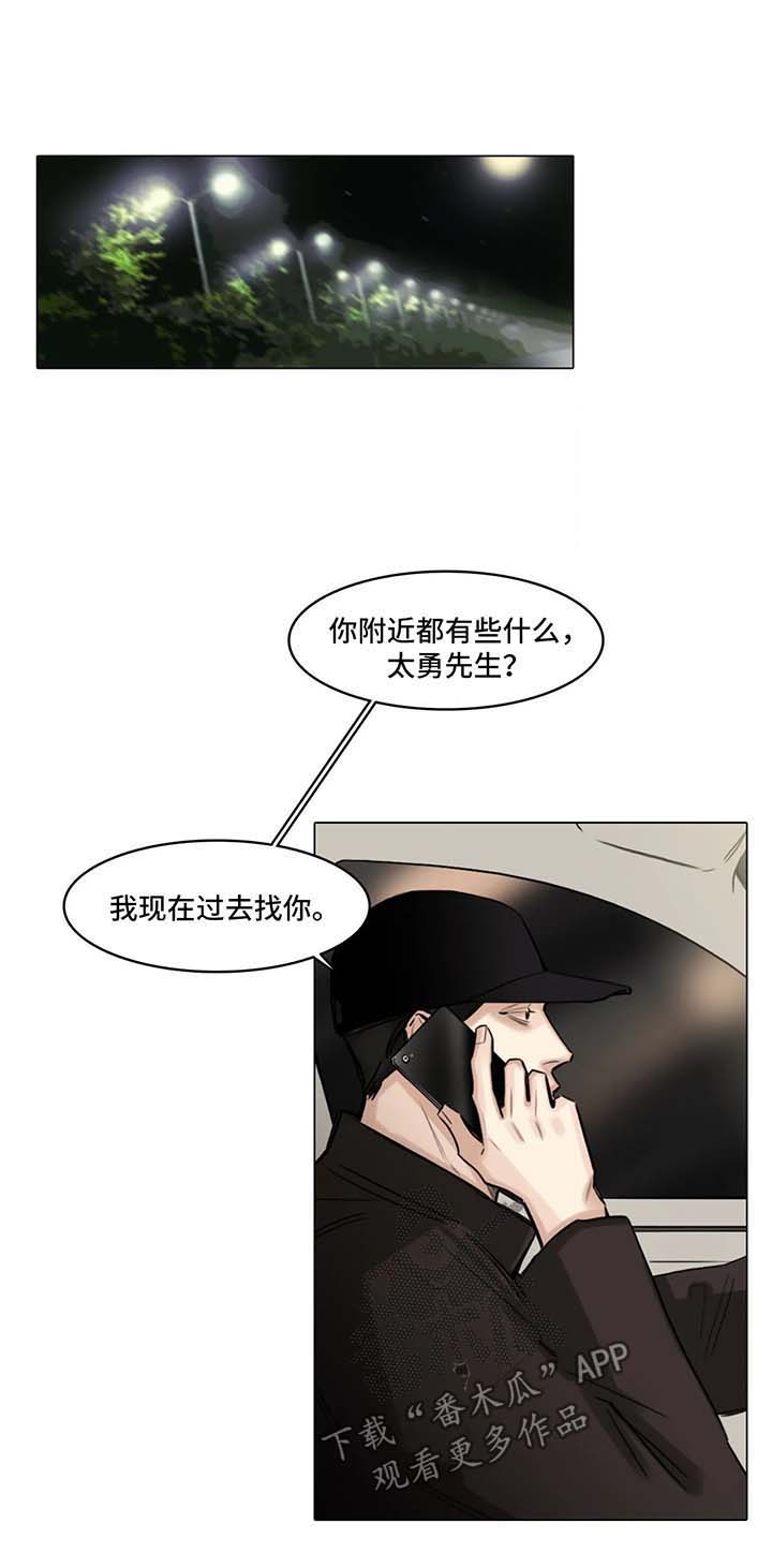第105话5