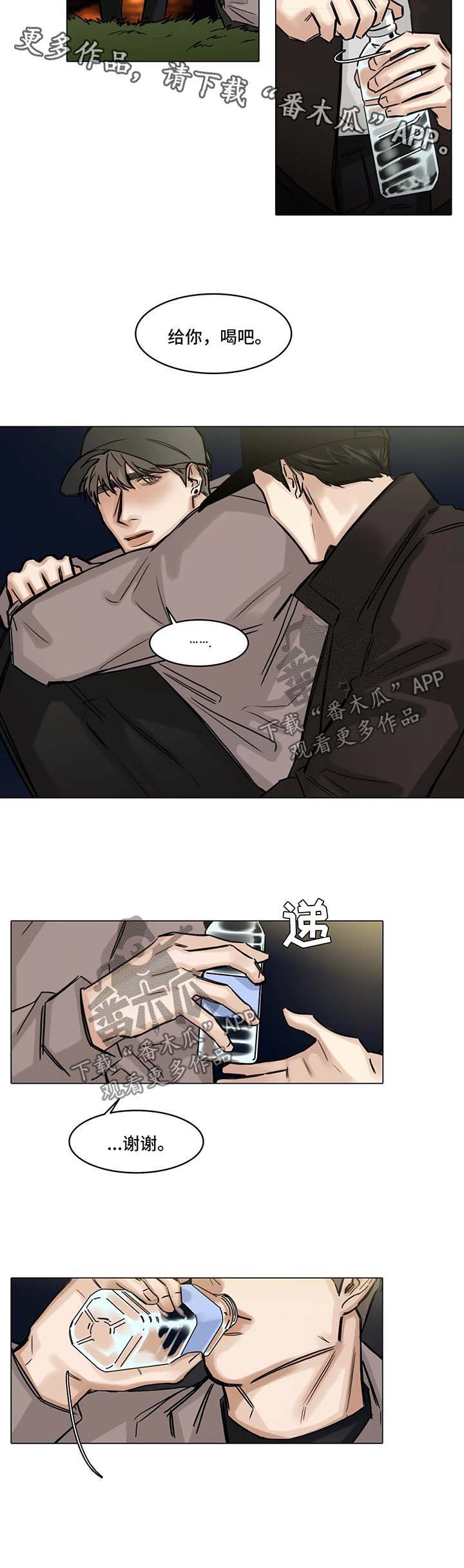 第105话9