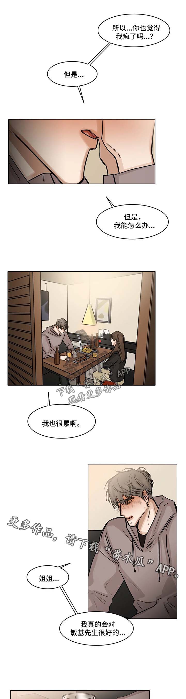 第104话1