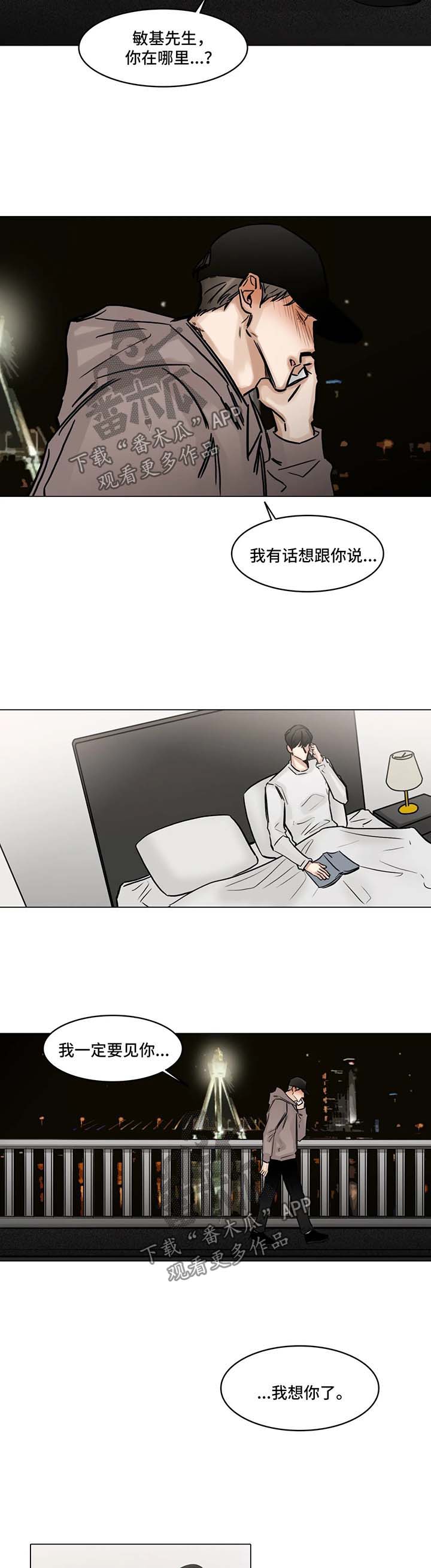 第104话6