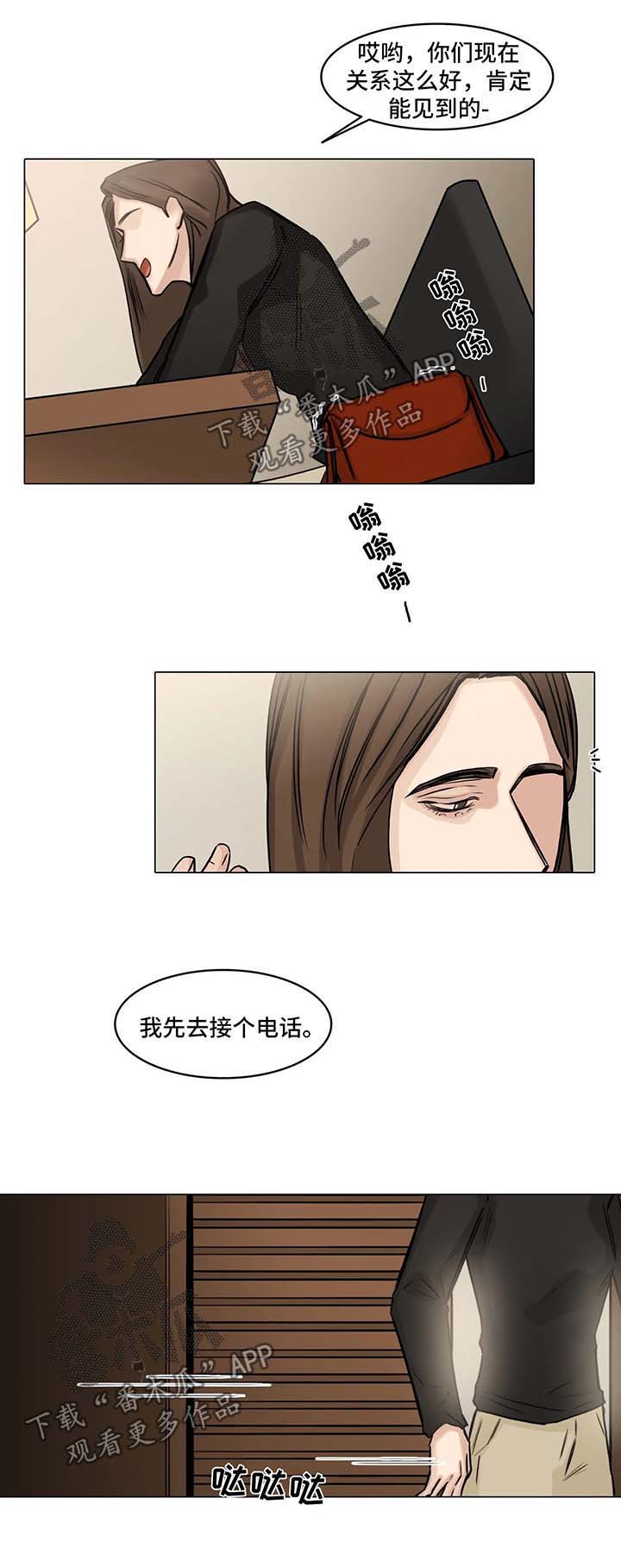 第104话3