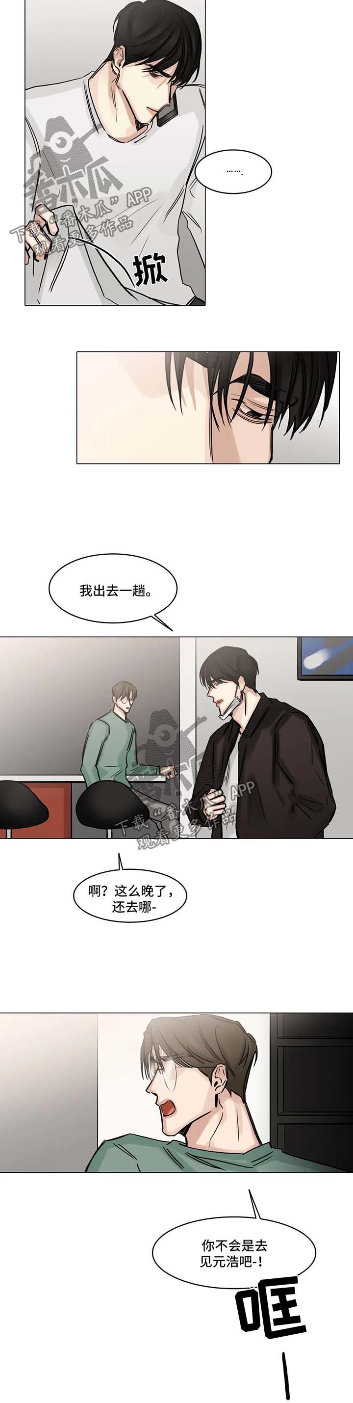 第104话7