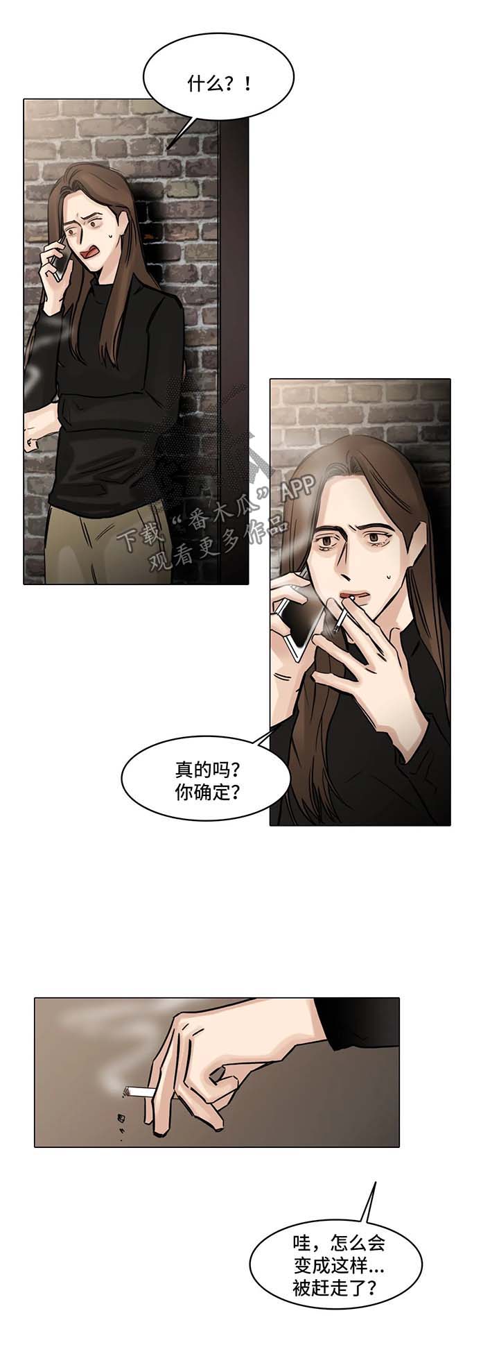 第104话4