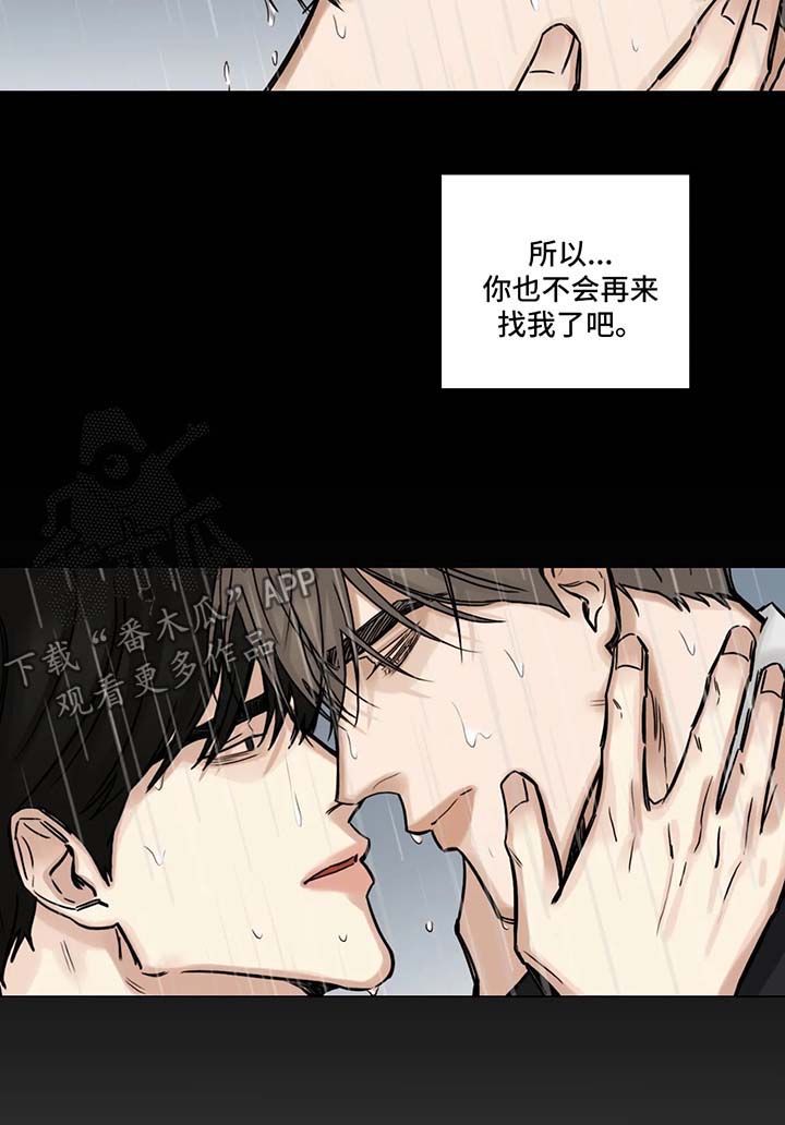第103话3