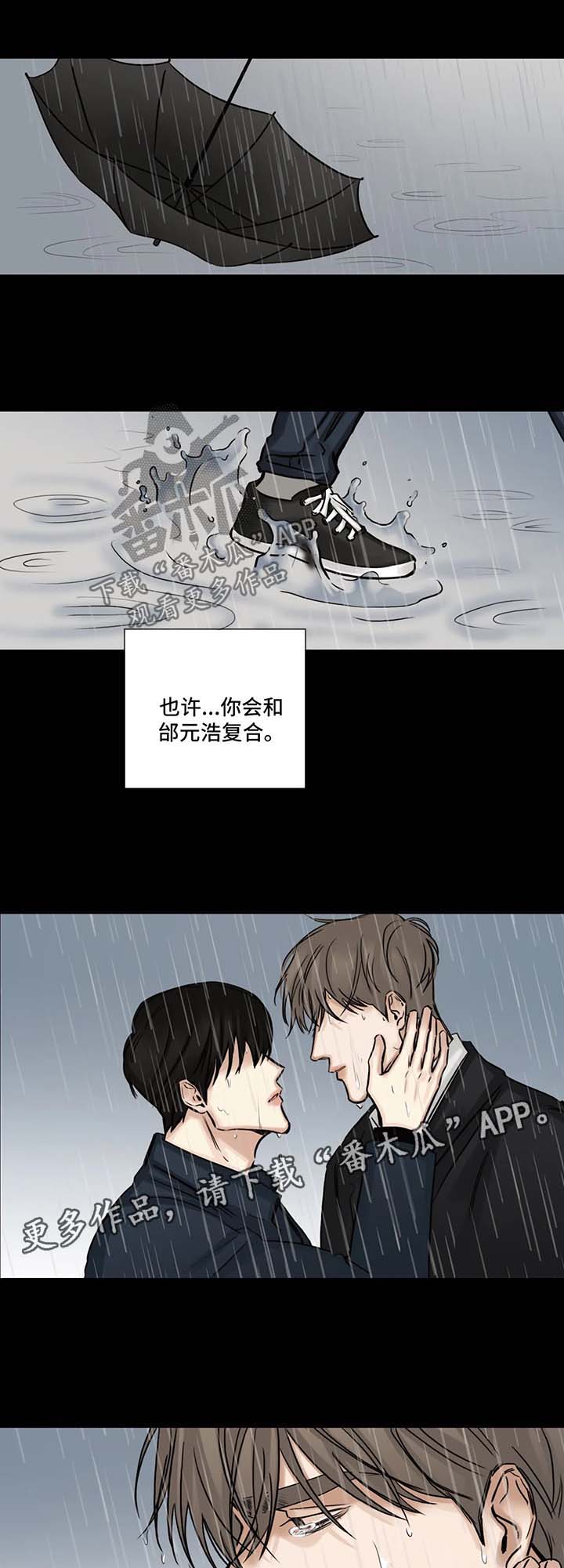 第103话2