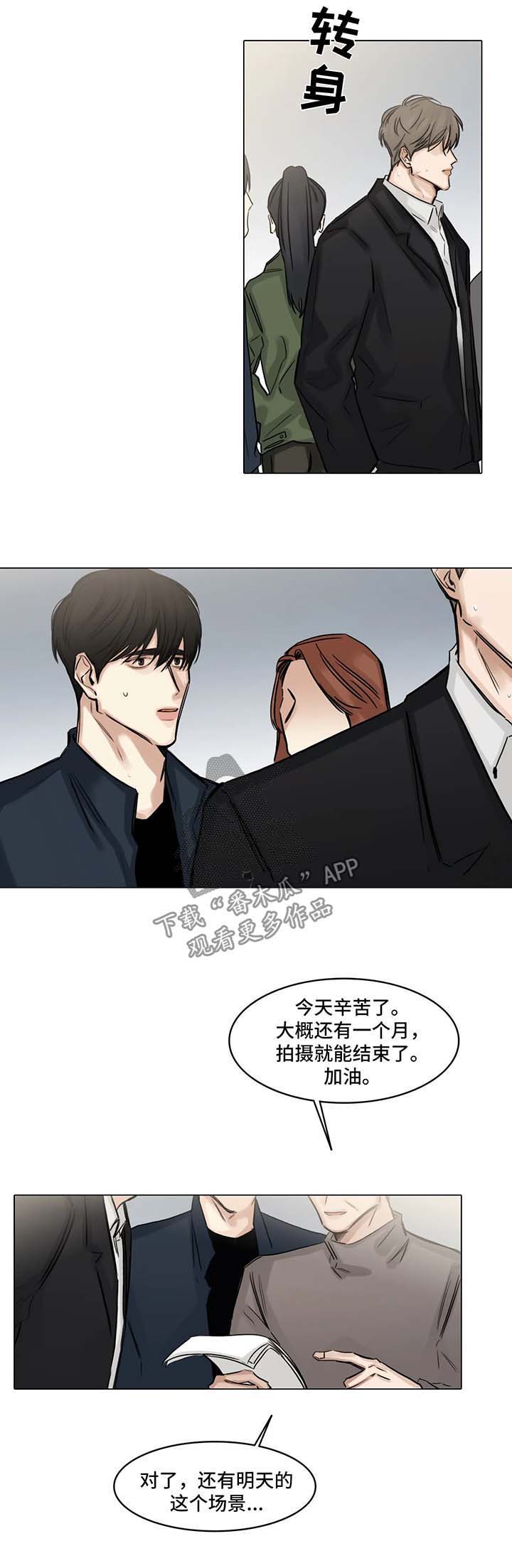 第103话6