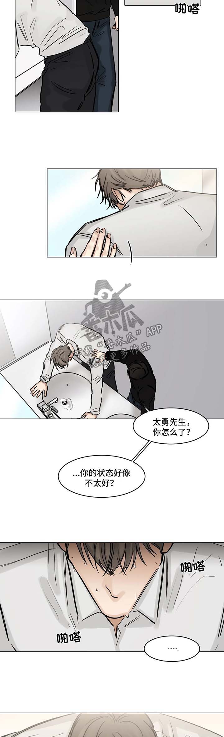 第103话8
