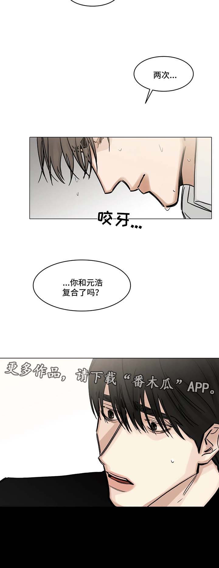 第103话10