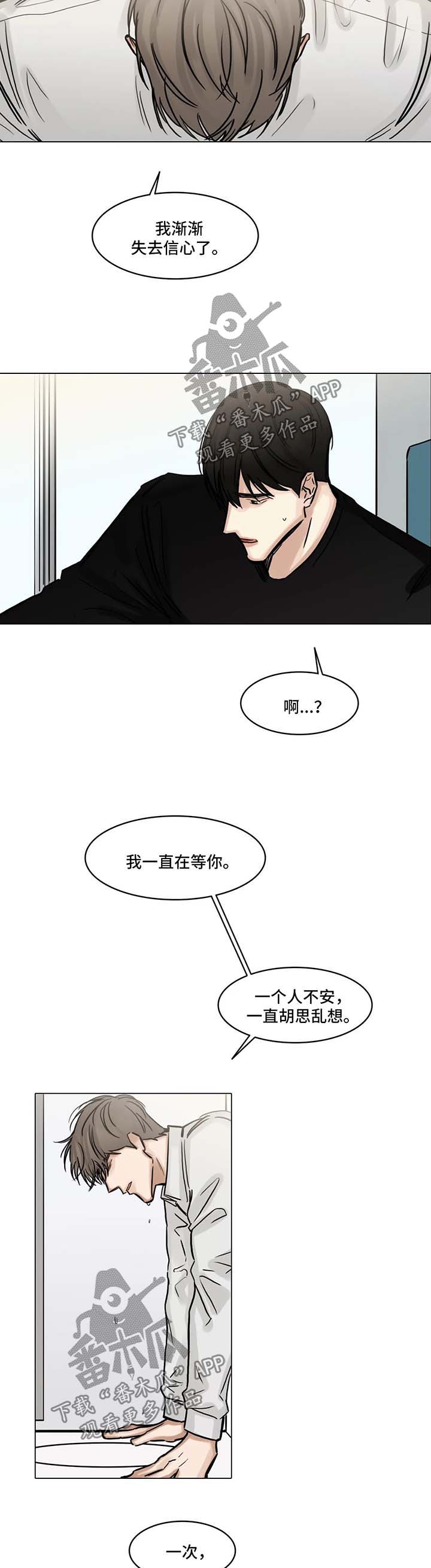 第103话9