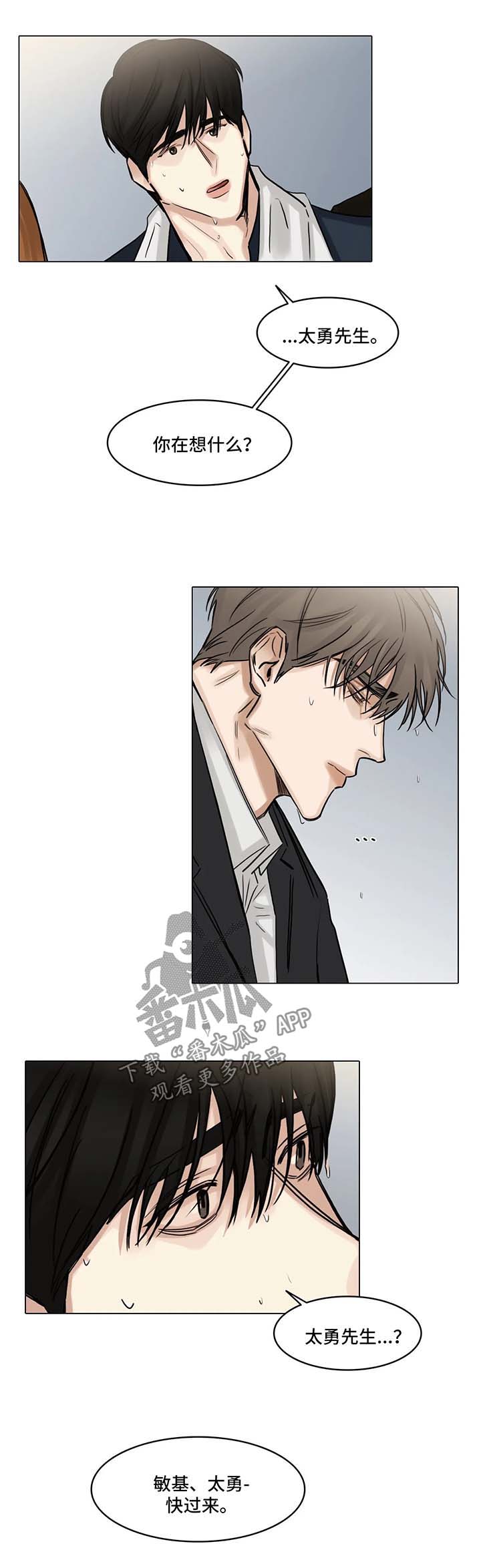 第103话5