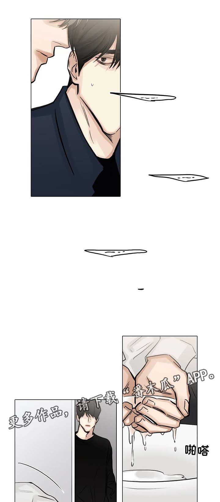 第103话7