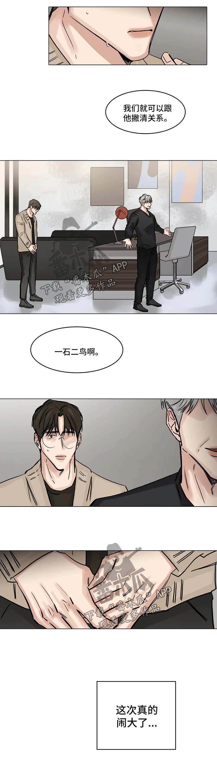 第102话9