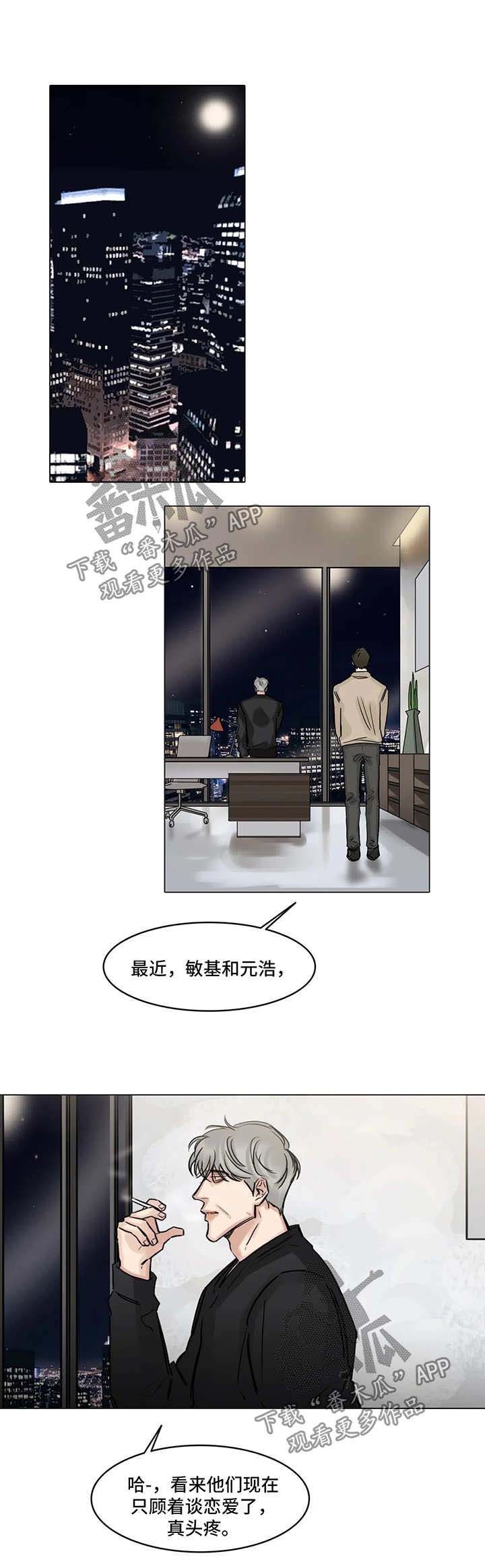 第102话4