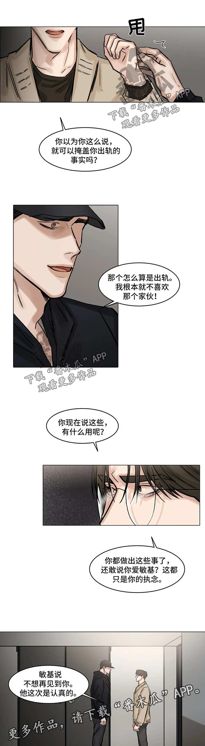 第102话0