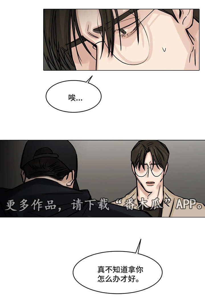第102话3