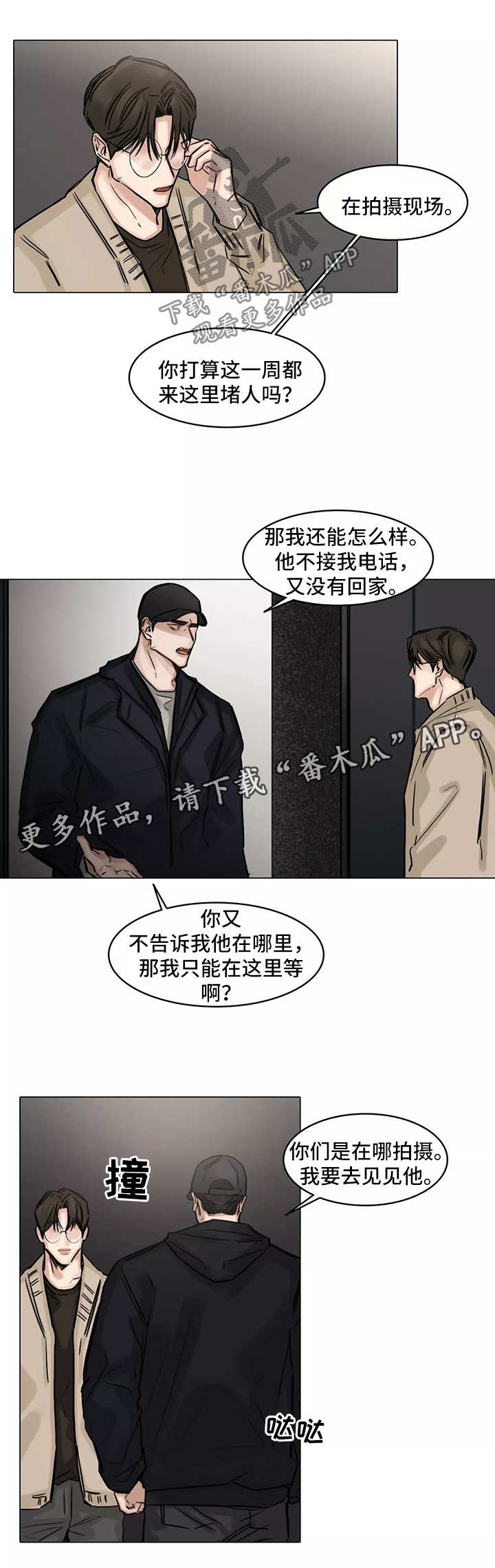 第101话6
