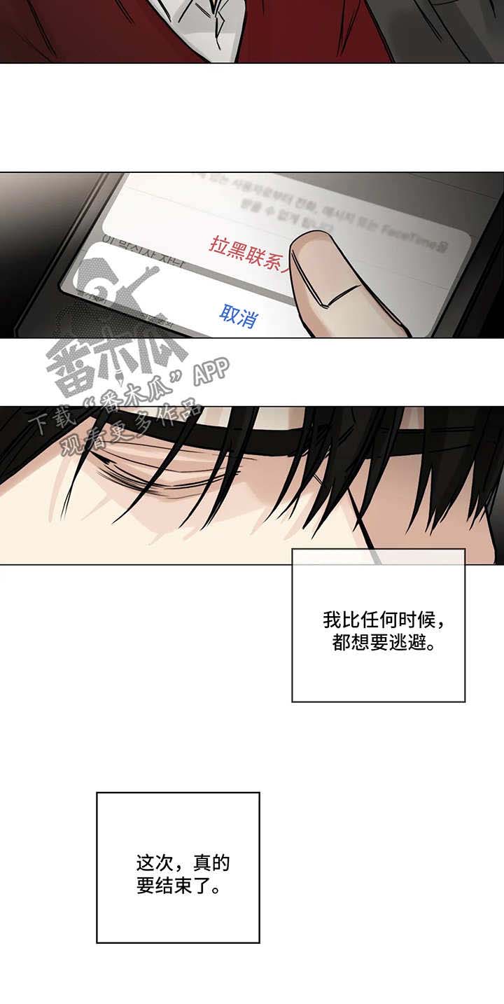 第101话3