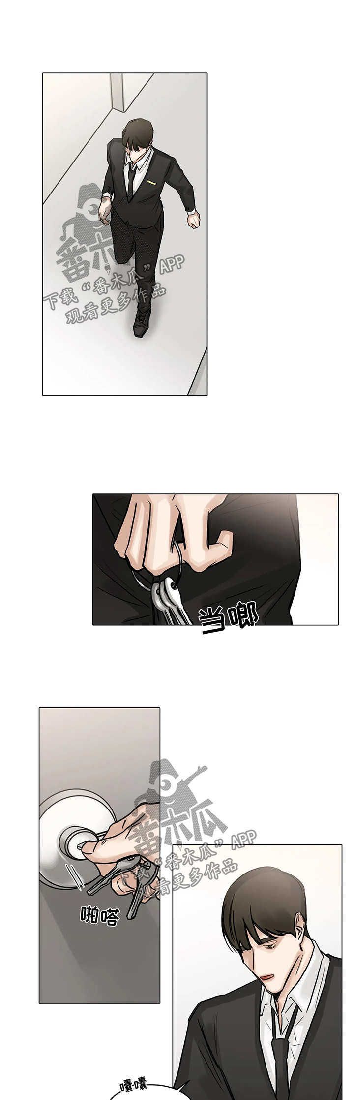 第100话3